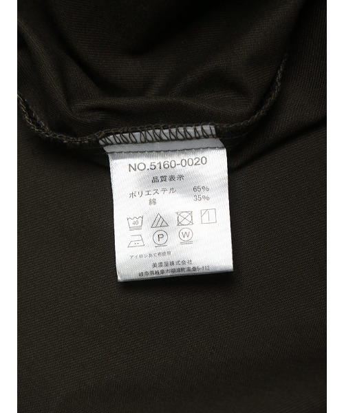 Dickies(ディッキーズ)の「GENUINE Dickies (ジェニュインディッキーズ) 無地 フラップポケット ツイルワークシャツ 51600020(シャツ/ブラウス・メンズ・ブラック/カーキ・3L/4L/5L)」の17枚目の写真