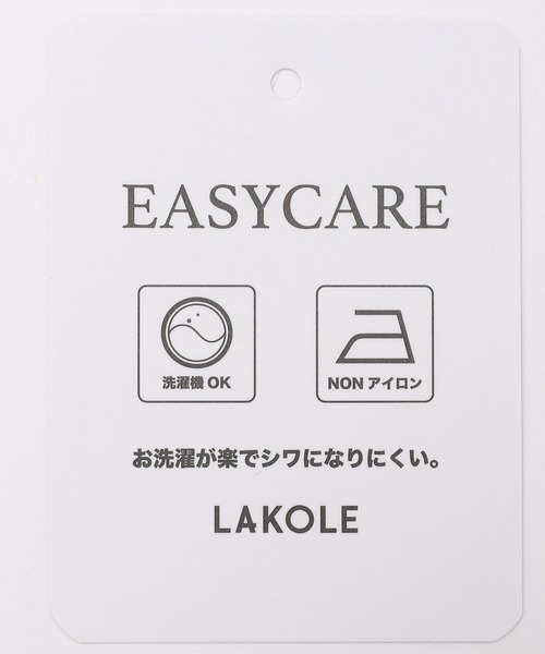 LAKOLE(ラコレ)の「スムースTRバレルパンツ / 286445(その他パンツ・メンズ・チャコール/ブラック/オリーブ・MEDIUM/LARGE/SMALL)」の5枚目の写真