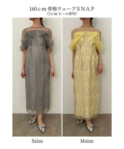 Tornade pencil dress（ドレス）｜et.UNiVER（エトユニベール