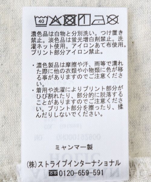 AMERICAN HOLIC(アメリカンホリック)の「AIRLINE Tシャツ(Tシャツ/カットソー・レディース・ブラック/ホワイト系その他/ネイビー・FREE)」の14枚目の写真