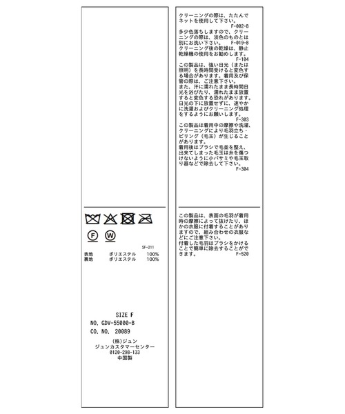 ROPE' PICNIC(ロペピクニック)の「ネップツイードテーラードジャコット(テーラードジャケット・レディース・ブラウン系その他/ブラック系その他・FREE)」の18枚目の写真