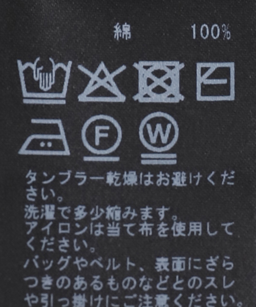 IENA（イエナ）の「80セーターマシン タートルプルオーバー（Tシャツ/カットソー・レディース・ブラック/アイボリー/レッド/ピンク・FREE）」の9枚目の写真
