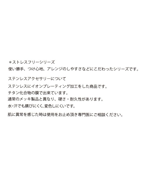 LOWRYS FARM（ローリーズファーム）の「ステンレスロングネックレス　605355（ネックレス・レディース・シルバー/ゴールド・FREE）」の6枚目の写真