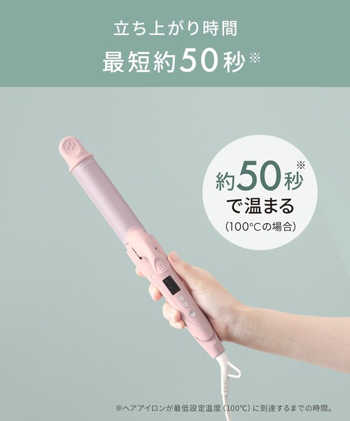 スーパーアロニアEX  2袋セット SALONIA（サロニア） コードレス ストレートヘアアイロン 12mm