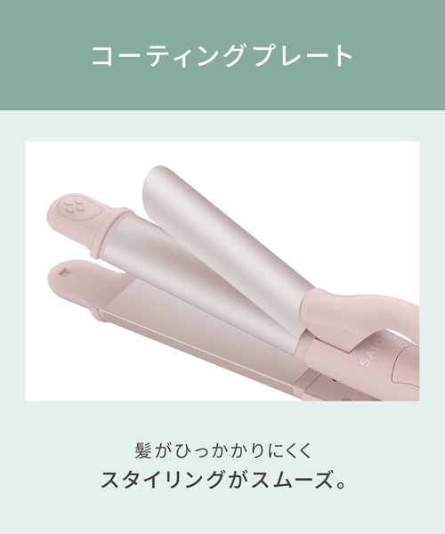 スーパーアロニアEX  2袋セット セール】サロニア ストレート ヘアアイロン 24mm 2026年 春夏限定