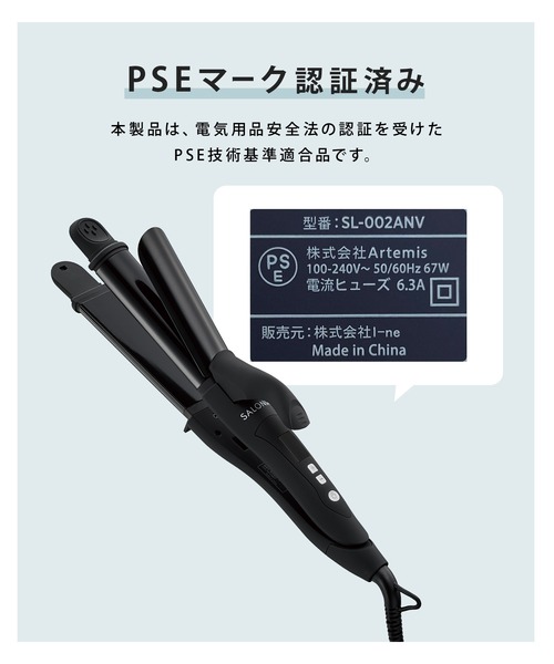 サロニア 2wayアイロン 季節限定品 セール】サロニア 2WAY ストレート & カール ヘアアイロン 32mm 2026年