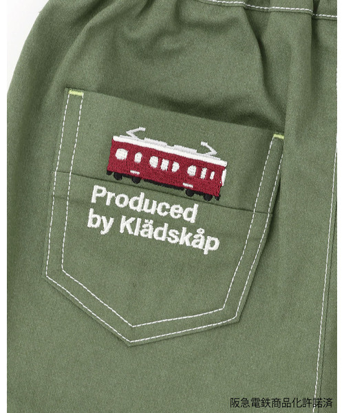 kladskap（クレードスコープ）の「【阪急電車】6分丈パンツ（その他パンツ・キッズ・ネイビー/カーキ・120cm/110cm/100cm/90cm/130cm/80ｃｍ）」の6枚目の写真