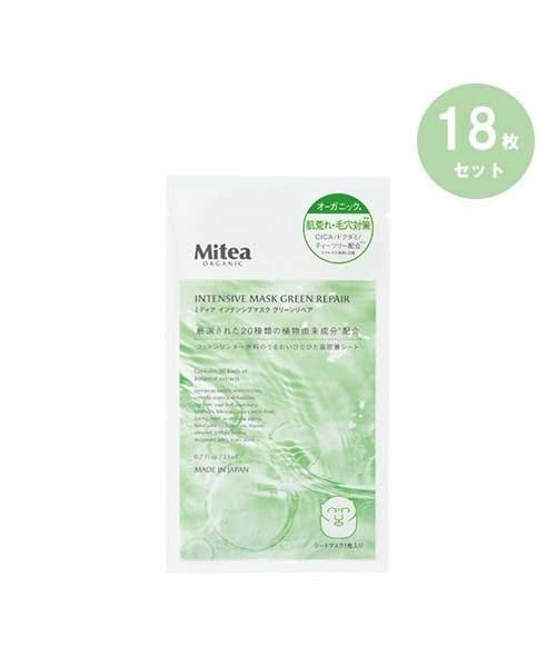 Cosme Kitchen(コスメキッチン)の「Mitea ORGANIC / インテンシブマスクグリーンリペア 18枚セット(パック/フェイスマスク・レディース・その他・FREE)」の1枚目の写真