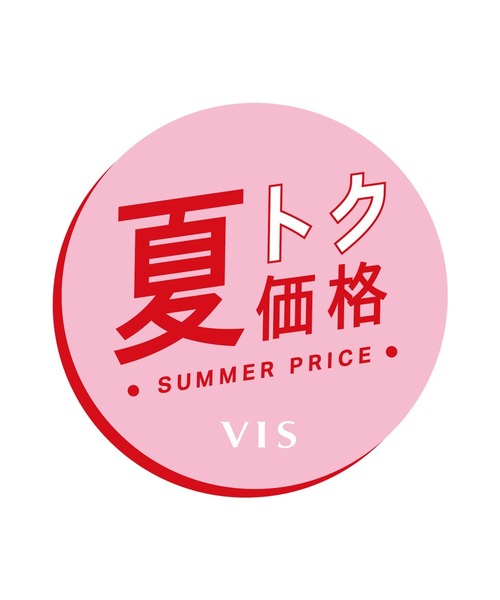 VIS(ビス)の「【夏トク価格】ウエストタックカーディガン/イージーケア(カーディガン/ボレロ・レディース・オフホワイト/ブラック/ブルー系その他4/ネイビー・FREE)」の5枚目の写真