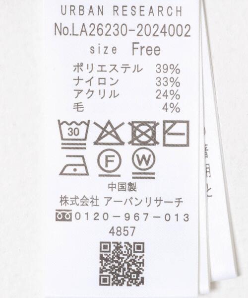 URBAN RESEARCH Sonny Label(アーバンリサーチサニーレーベル)の「リネンライクフレンチスリーブサマーニットプルオーバー(ニット/セーター・レディース・ベージュ系その他/チャコールグレー・FREE)」の6枚目の写真