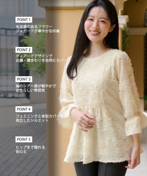 Tiaclasse(ティアクラッセ)の「【大きいサイズ】カットジャガードシフォンチュニック(Tシャツ/カットソー・レディース・アイボリー/キャメル/ブラック・XXL/XL)」の5枚目の写真