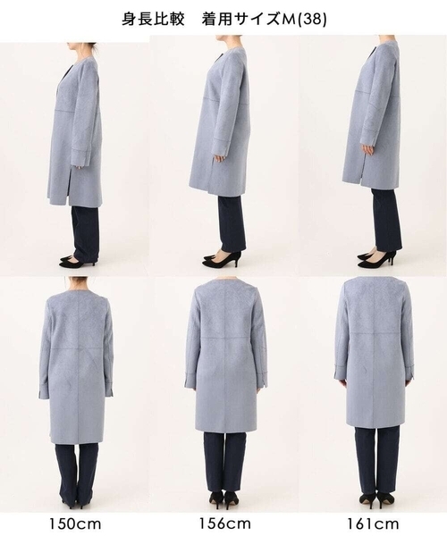 MK MICHEL KLEIN（エムケーミッシェルクラン）の「[洗える]フェイクスウェードノーカラーコート（ノーカラーコート・レディース・ベージュ/モカ/ライトブルー・38）」の4枚目の写真