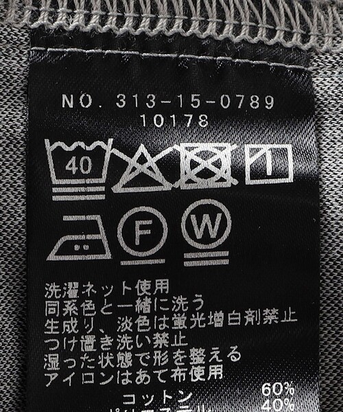 SHIPS(シップス)の「SHIPS Primary Navy Label:〈洗濯機可能〉サテン パイピング ジャージ パンツ(その他パンツ・レディース・グレー/ネイビー・ONE SIZE)」の11枚目の写真