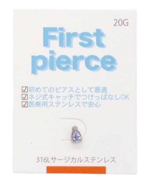 Zoule(ゾーラ)の「Zoule ゾーラ:First pierce ファーストピアス FPZ-6 ピアス(ピアス(片耳用)・レディース・ラメ/パープル・FREE)」の11枚目の写真