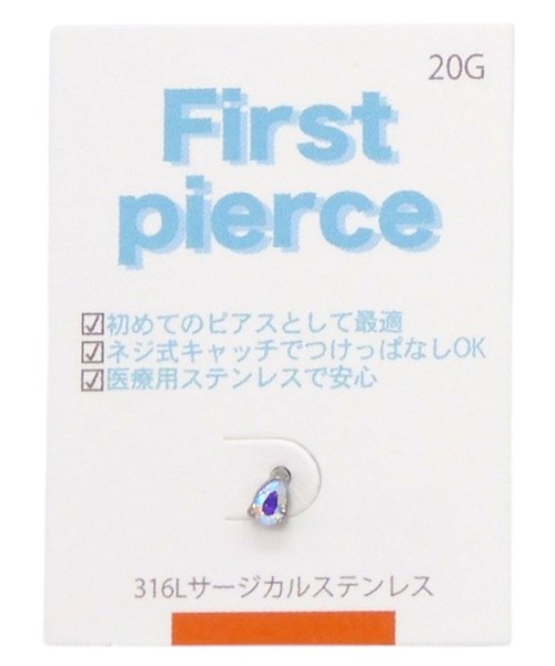 Zoule(ゾーラ)の「Zoule ゾーラ:First pierce ファーストピアス FPZ-6 ピアス(ピアス(片耳用)・レディース・ラメ/パープル・FREE)」の6枚目の写真