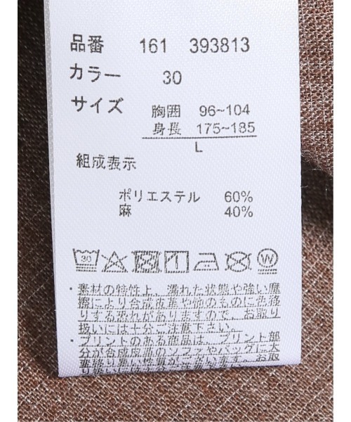 TAKA-Q(タカキュー)の「*シャツ メンズ 半袖 無地 リネン混 麻混 オープンカラー 開襟 ややゆったり(シャツ/ブラウス・メンズ・ネイビー/ブラック/ブラウン・MEDIUM/LARGE/X-LARGE)」の12枚目の写真