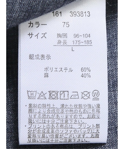 TAKA-Q(タカキュー)の「*シャツ メンズ 半袖 無地 リネン混 麻混 オープンカラー 開襟 ややゆったり(シャツ/ブラウス・メンズ・ネイビー/ブラック/ブラウン・MEDIUM/LARGE/X-LARGE)」の17枚目の写真