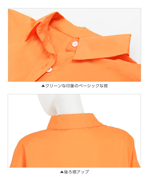 KOBE LETTUCE(コウベレタス)の「ビッグシルエットビタミンカラーコットンシャツ(シャツ/ブラウス・レディース・オフホワイト/オレンジ/グリーン・FREE)」の11枚目の写真