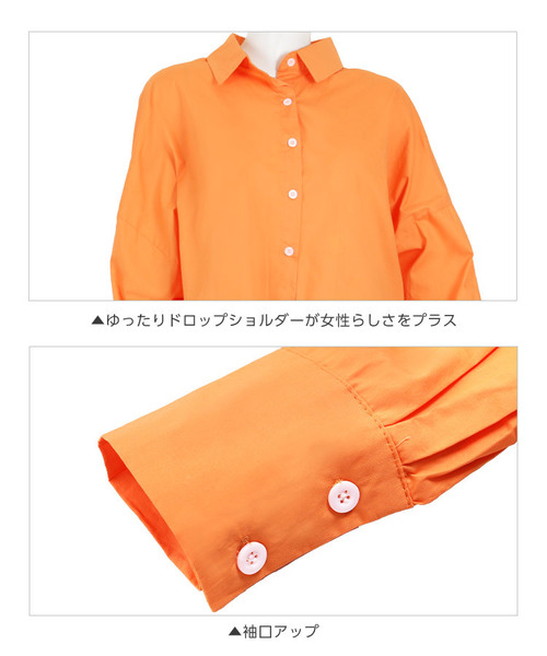 KOBE LETTUCE(コウベレタス)の「ビッグシルエットビタミンカラーコットンシャツ(シャツ/ブラウス・レディース・オフホワイト/オレンジ/グリーン・FREE)」の6枚目の写真