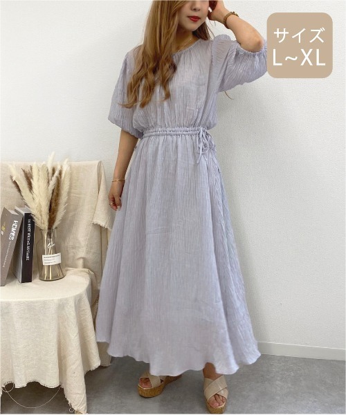 apres jour mignon(アプレジュールミニョン)の「【大きいサイズ】楊柳クロスワンピース【ZOZOTOWN限定アイテム】(ワンピース・レディース・ライトグレー/サックスブルー/ミント・X-LARGE)」の4枚目の写真