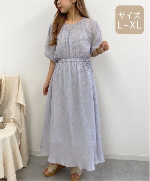 apres jour mignon(アプレジュールミニョン)の「【大きいサイズ】楊柳クロスワンピース【ZOZOTOWN限定アイテム】(ワンピース・レディース・ライトグレー/サックスブルー/ミント・X-LARGE)」の5枚目の写真