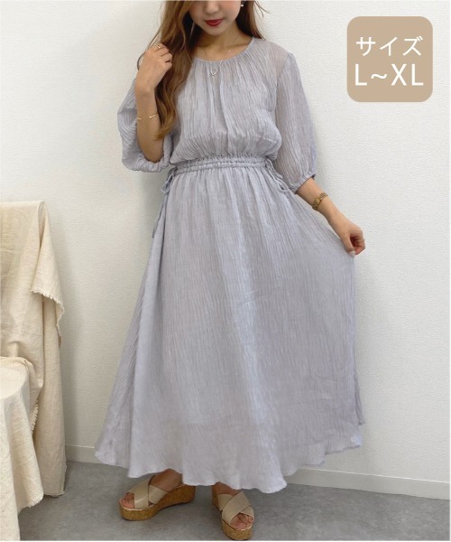 apres jour mignon(アプレジュールミニョン)の「【大きいサイズ】楊柳クロスワンピース【ZOZOTOWN限定アイテム】(ワンピース・レディース・ライトグレー/サックスブルー/ミント・X-LARGE)」の6枚目の写真