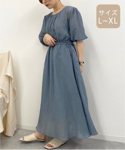 apres jour mignon(アプレジュールミニョン)の「【大きいサイズ】楊柳クロスワンピース【ZOZOTOWN限定アイテム】(ワンピース・レディース・ライトグレー/サックスブルー/ミント・X-LARGE)」の21枚目の写真