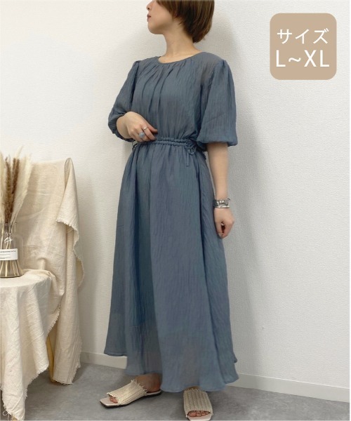 apres jour mignon(アプレジュールミニョン)の「【大きいサイズ】楊柳クロスワンピース【ZOZOTOWN限定アイテム】(ワンピース・レディース・ライトグレー/サックスブルー/ミント・X-LARGE)」の22枚目の写真