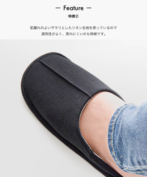 sarasa design(サラサデザイン)の「b2c ウォッシャブルスリッパ(ルームシューズ/スリッパ・レディース・ブラック/ナチュラル/サンドグレー・S/L/M)」の10枚目の写真