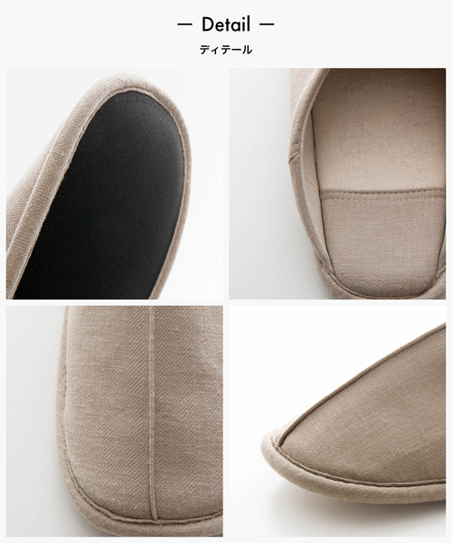 sarasa design(サラサデザイン)の「b2c ウォッシャブルスリッパ(ルームシューズ/スリッパ・レディース・ブラック/ナチュラル/サンドグレー・S/L/M)」の11枚目の写真