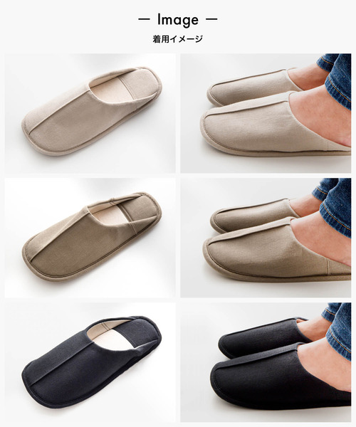 sarasa design(サラサデザイン)の「b2c ウォッシャブルスリッパ(ルームシューズ/スリッパ・レディース・ブラック/ナチュラル/サンドグレー・S/L/M)」の12枚目の写真