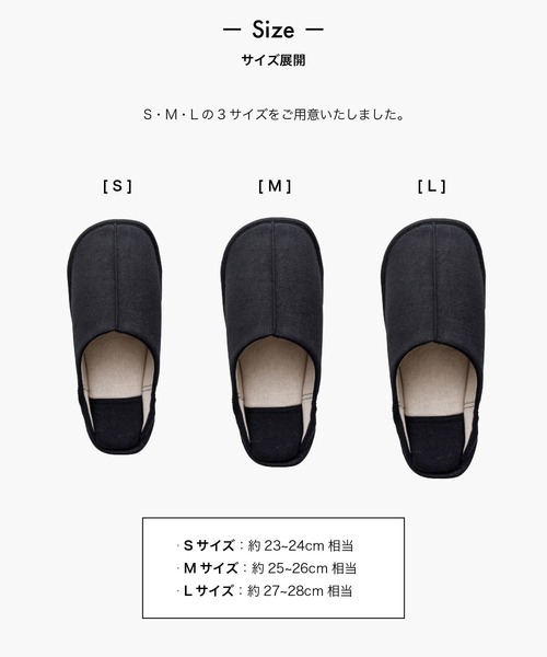 sarasa design(サラサデザイン)の「b2c ウォッシャブルスリッパ(ルームシューズ/スリッパ・レディース・ブラック/ナチュラル/サンドグレー・S/L/M)」の7枚目の写真