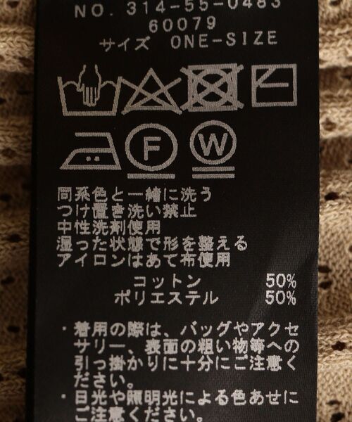 SHIPS（シップス）の「レイヤードニットワンピース（ワンピース・レディース・ブラック/ベージュ・ONE SIZE）」の10枚目の写真