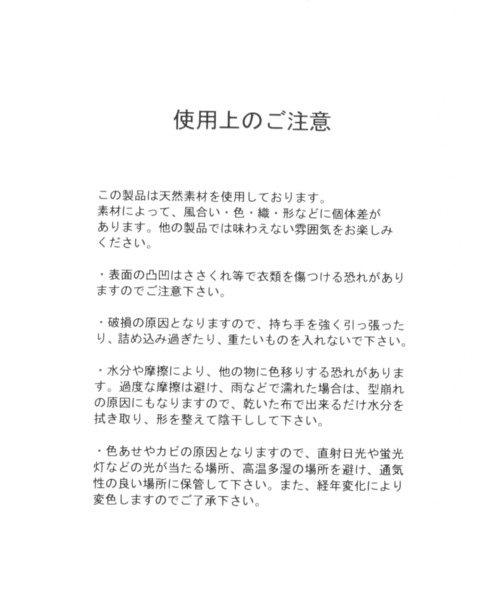 studio CLIP（スタディオクリップ）の「《Natural by studio CLIP/クロスとリネン》黄草スクエアカゴバッグ（かごバッグ・レディース・ピンク/グリーン・FREE）」の17枚目の写真