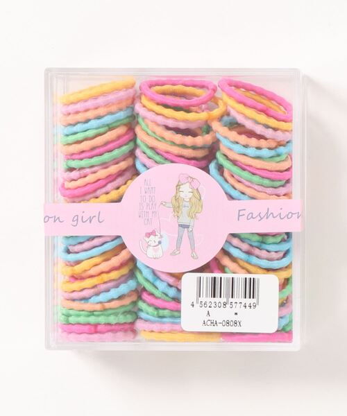 juweel(ユウェル)の「キッズ ミニヘアゴムセット 100本入りセット(ヘアゴム・キッズ・A/B/C/D/E・FREE)」の9枚目の写真