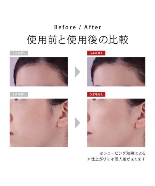 ReFa(リファ)の「リファ スキムシェーバー(美容器具・レディース・ホワイト/ピンク・FREE)」の7枚目の写真