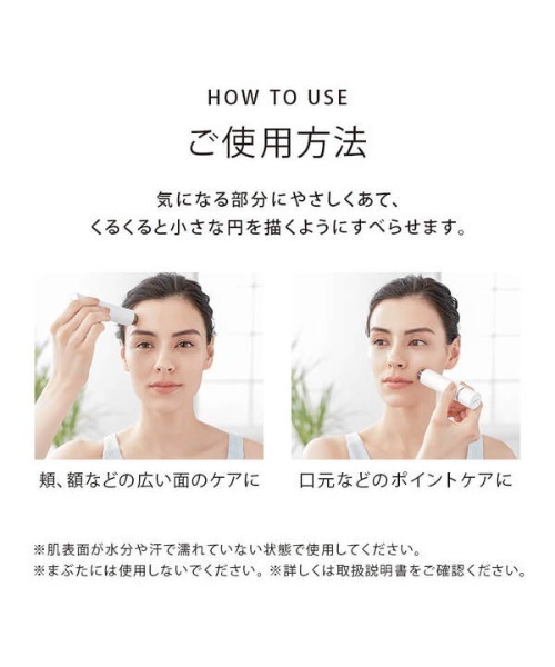 ReFa(リファ)の「リファ スキムシェーバー(美容器具・レディース・ホワイト/ピンク・FREE)」の5枚目の写真