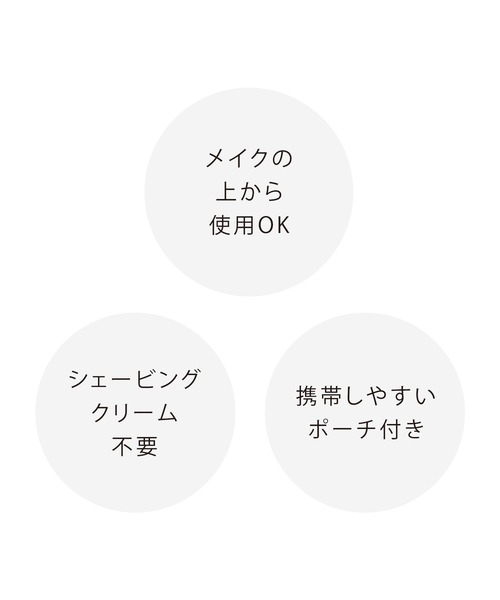 ReFa(リファ)の「リファ スキムシェーバー(美容器具・レディース・ホワイト/ピンク・FREE)」の10枚目の写真