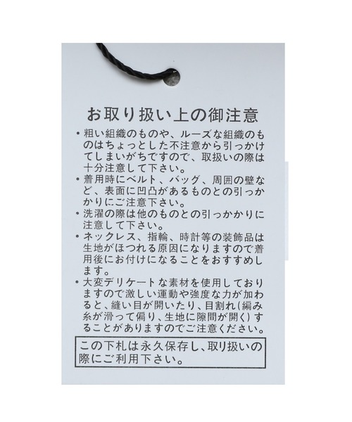 reca（レカ）の「ワッフル編みニットパンツ（その他パンツ・レディース・ブラック/グレー/グレイッシュベージュ・FREE）」の20枚目の写真