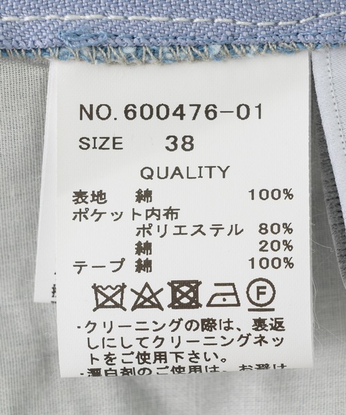 DOLLUPOOPS（ドールアップウップス）の「doll up oops フリルデニムロンパース（サロペット/オーバーオール・レディース・ブルー/ネイビー・FREE）」の19枚目の写真