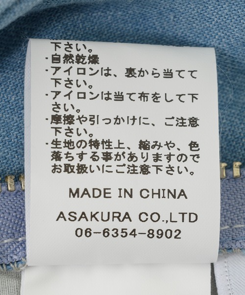 DOLLUPOOPS（ドールアップウップス）の「doll up oops フリルデニムロンパース（サロペット/オーバーオール・レディース・ブルー/ネイビー・FREE）」の20枚目の写真