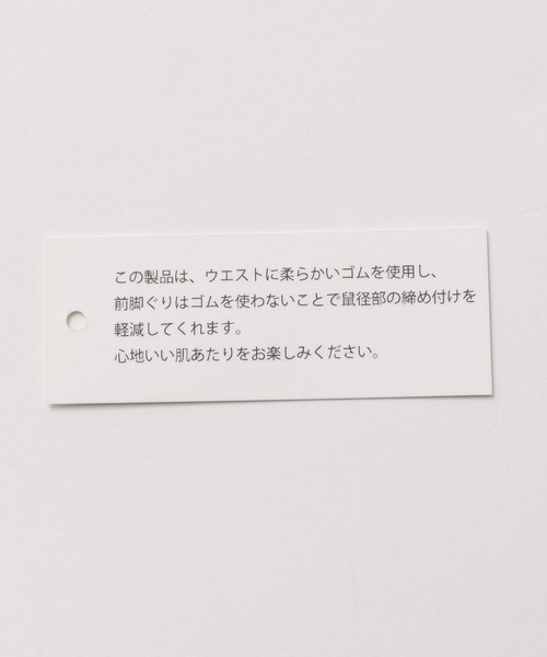A part by(アパートバイ)の「underwear_モダールショーツ 271923(ショーツ・レディース・ブラック/ベージュ/ピンク系その他・MEDIUM/LARGE)」の14枚目の写真