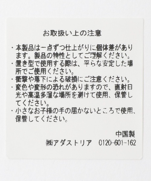 LAKOLE（ラコレ）の「一輪アートフレーム / 163169（フォトフレーム・レディース・ホワイト/サンドグレー/チャコール・FREE）」の14枚目の写真