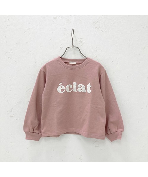 Lycee mine(リセマイン)の「【表コットン毛玉バイバイ】サガラ刺しゅうロゴスウェット(スウェット・キッズ・アイボリー/ミント/ベージュ/チャコール/ピンク・100cm/110cm/120cm/130cm/140cm/150cm)」の5枚目の写真