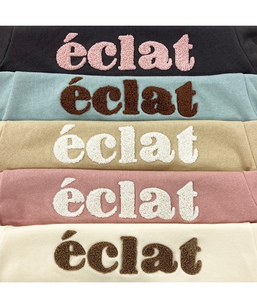 Lycee mine(リセマイン)の「【表コットン毛玉バイバイ】サガラ刺しゅうロゴスウェット(スウェット・キッズ・アイボリー/ミント/ベージュ/チャコール/ピンク・100cm/110cm/120cm/130cm/140cm/150cm)」の11枚目の写真