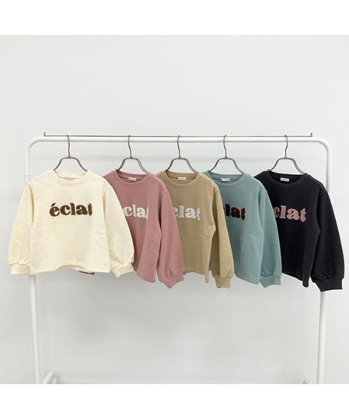 Lycee mine(リセマイン)の「【表コットン毛玉バイバイ】サガラ刺しゅうロゴスウェット(スウェット・キッズ・アイボリー/ミント/ベージュ/チャコール/ピンク・100cm/110cm/120cm/130cm/140cm/150cm)」の17枚目の写真