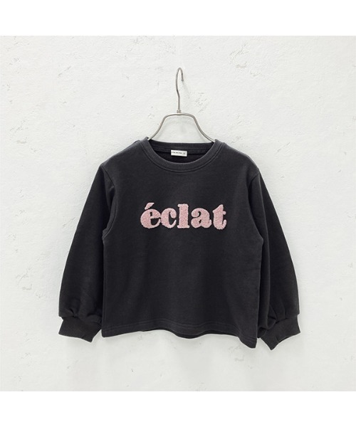 Lycee mine(リセマイン)の「【表コットン毛玉バイバイ】サガラ刺しゅうロゴスウェット(スウェット・キッズ・アイボリー/ミント/ベージュ/チャコール/ピンク・100cm/110cm/120cm/130cm/140cm/150cm)」の8枚目の写真