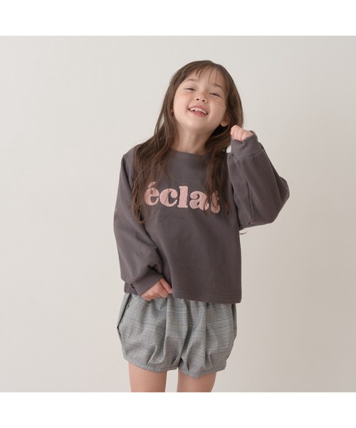 Lycee mine(リセマイン)の「【表コットン毛玉バイバイ】サガラ刺しゅうロゴスウェット(スウェット・キッズ・アイボリー/ミント/ベージュ/チャコール/ピンク・100cm/110cm/120cm/130cm/140cm/150cm)」の9枚目の写真