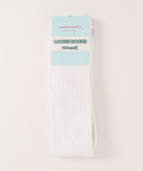 白いリブ編み　ルーズソックス　100cm 使用感あり 楽天市場】ルーズソックス 靴下 ギャル ルーズ 80cm 100cm 120cm