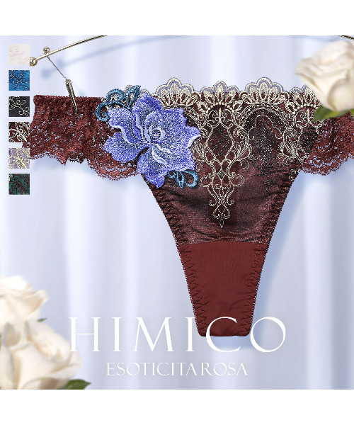 HIMICO（ヒミコ）の「【華やかな異国情緒漂う 016series】Esoticita Rosa Tバック（ショーツ・レディース・ターコイズブルー/オフホワイト/ブラック/グリーン/グレー/ブラウン・MEDIUM/LARGE）」の12枚目の写真
